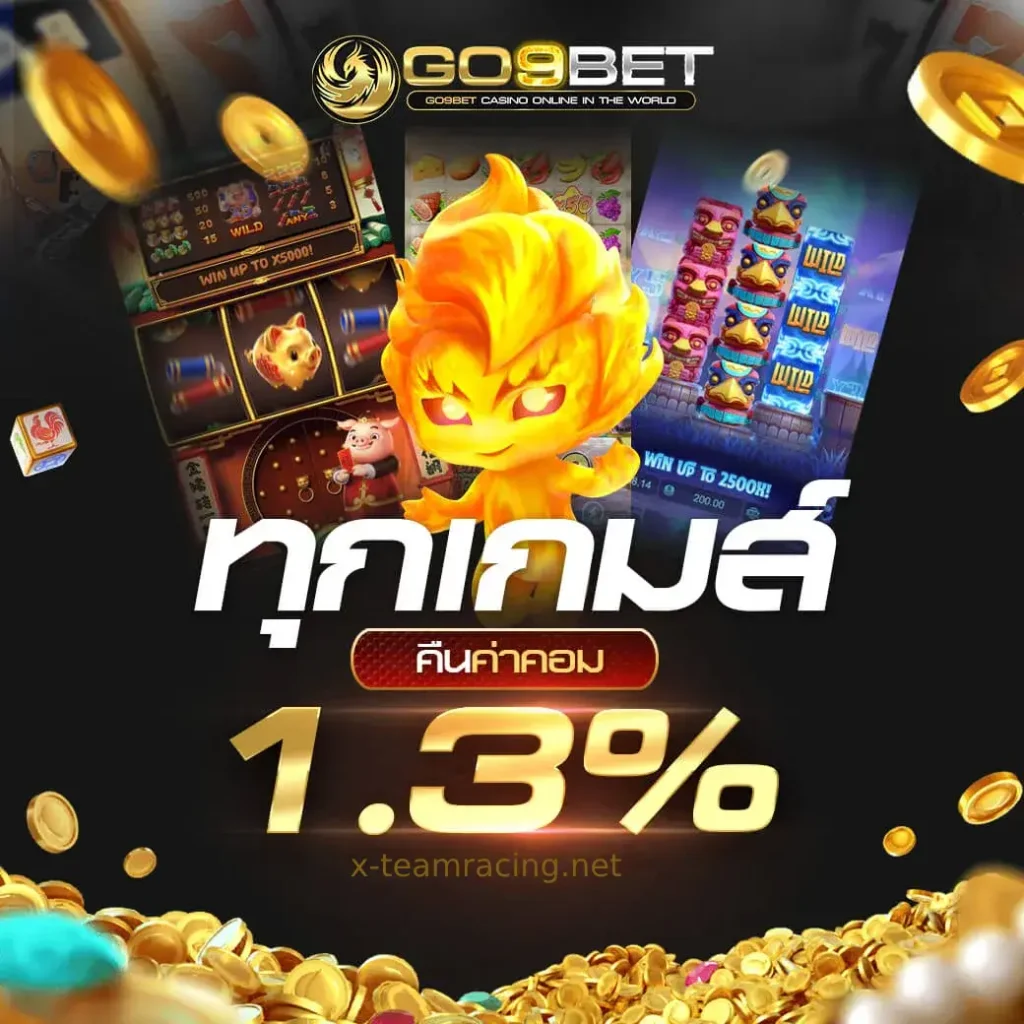 g9bet สล็อต